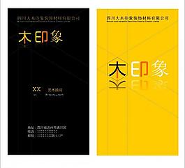 名片圖片