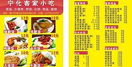 名片图片