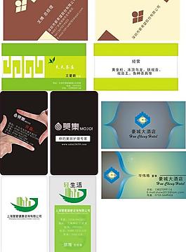 名片圖片
