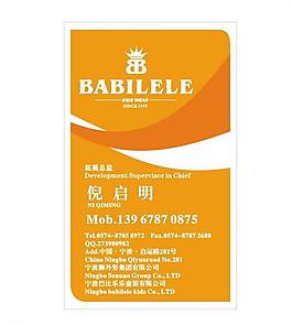 名片圖片