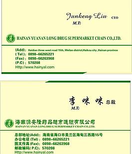名片图片