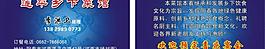 名片圖片