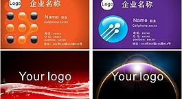 名片圖片