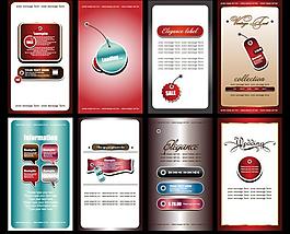 標(biāo)簽貼紙名片卡片圖片