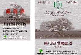 葡萄酒標(biāo)簽圖片