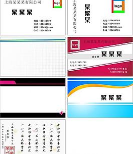名片圖片
