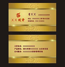名片圖片