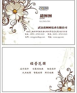 名片圖片