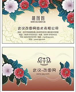 名片圖片