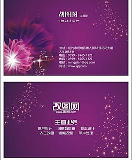 名片圖片