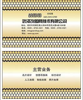名片圖片