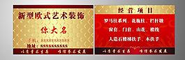 名片圖片