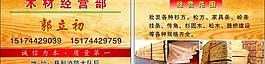 名片图片