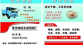 名片图片