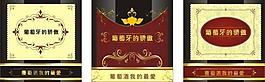 葡萄酒標簽圖片