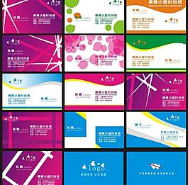 名片圖片
