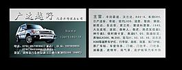 名片图片