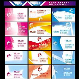 名片圖片