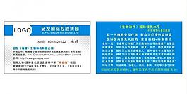 名片圖片