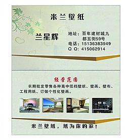 名片圖片