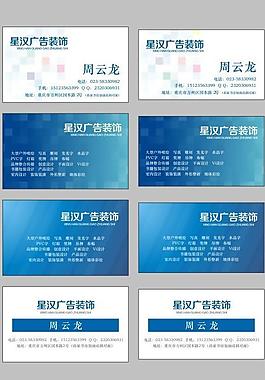 名片圖片