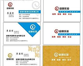 名片圖片