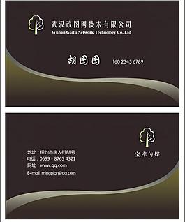 名片圖片