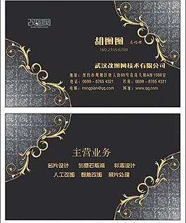 名片圖片