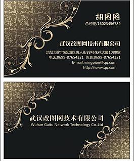 名片圖片