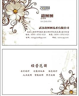 名片圖片