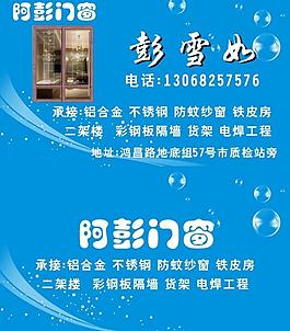名片圖片