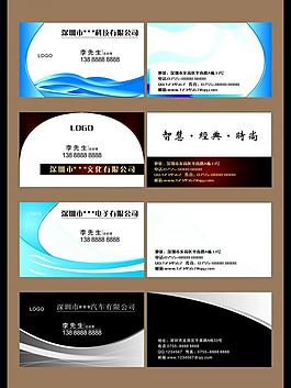 名片圖片