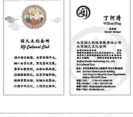 名片圖片