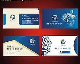 名片圖片