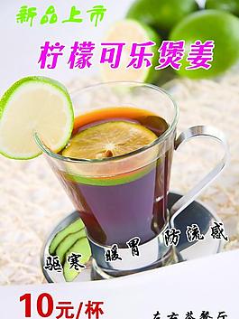 新品上市圖片