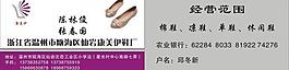 名片圖片