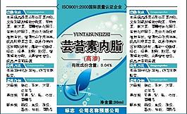 農(nóng)化標(biāo)簽設(shè)計(jì)圖片
