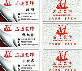 名片圖片