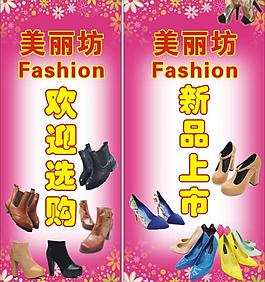 新品上市女鞋图片