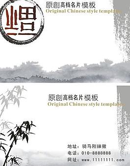 名片圖片