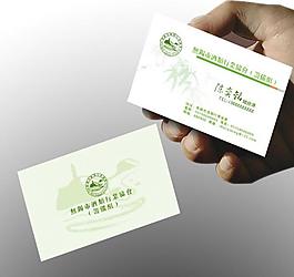 名片圖片