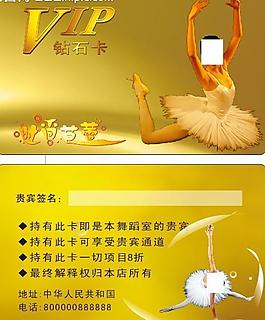 名片圖片