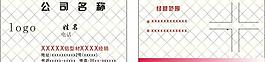 名片圖片