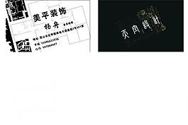 名片图片