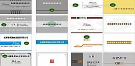 名片圖片