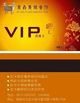 名片圖片
