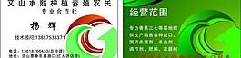 名片图片