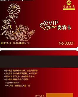 名片圖片