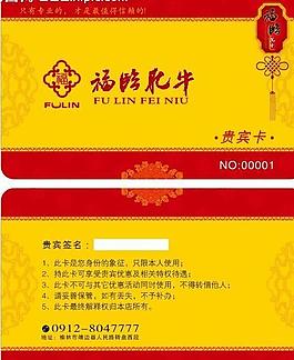 名片圖片