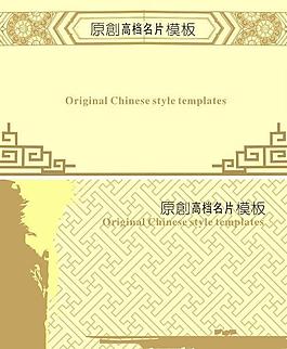 名片圖片